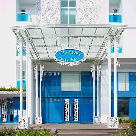 My Resort Hua Hin A502 Екстер'єр фото