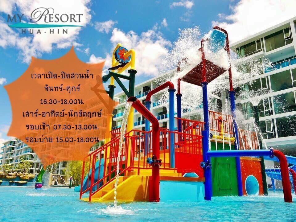 My Resort Hua Hin A502 Екстер'єр фото